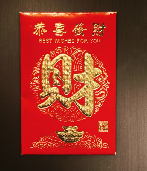Red Packet